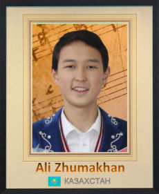Ali