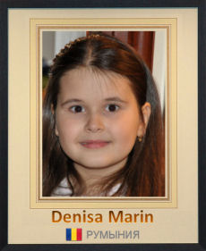 Denisa