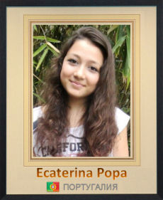 Ecaterina