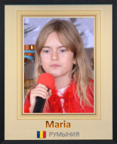 Maria