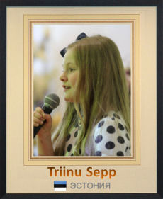 Triinu