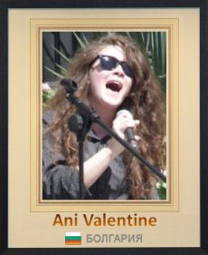 Valentine