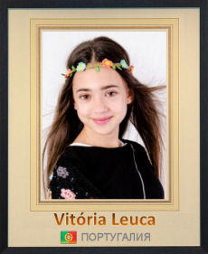 Vitória